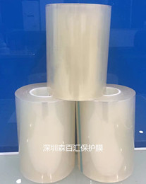 OPP保護(hù)膜