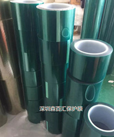 耐高溫保護(hù)膜