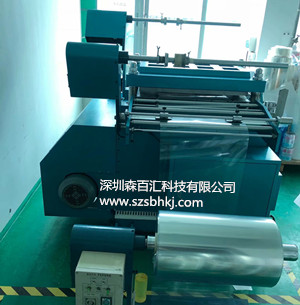 保護(hù)膜 雙面膠 模切加工